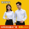 White shirts, men's same style, women's long-sleeved professional wear, no-iron shirts, youth work clothes wholesale, slimming men's business details Picture